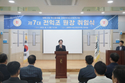 전익조 경북바이오산업연구원장 취임