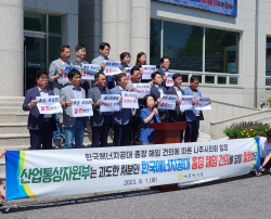 나주시의회 "산업부, 에너지공대 흔들기 당장 멈춰야"