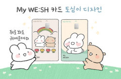 KB국민카드 "위시 카드 시리즈 30만좌 돌파"