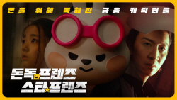 배우 이광수 