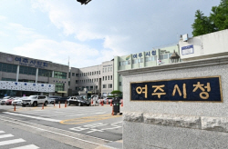 여주시, 8월은 주민세 납부의 달...31일까지 납부해야!