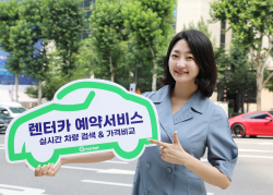 G마켓, 