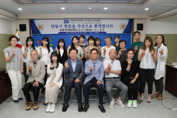 재일동포 모국방문단, 사흘간 안동 전통문화 체험