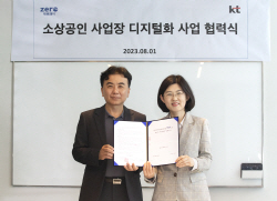 KT-한국간편결제진흥원, ‘제로페이’ 활용한 소상공인 DX 방안 논의