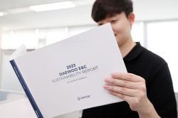 대우건설, ‘이중 중대성 평가’ 도입한 2023 지속가능경영보고서 발간