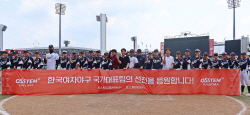 오스템임플란트, 월드컵 출전 韓 여자야구 국가대표팀 후원