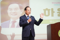 하윤수 부산시교육감, ‘밥상머리 교육’ 소신발언 공감↑