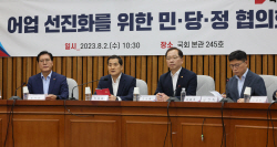 당정 "어업규제 최소화…금어기 없애고 총허용어획량 전면전환"