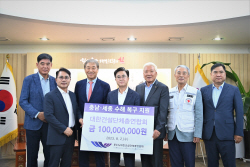 대한건설단체총연합회·건설공제조합 충남·세종 집중호우 수해 지역에 1억원 전달