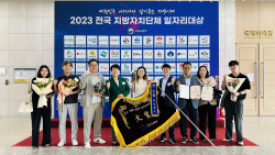 경상북도, 지자체 최초! ‘공시제 종합대상·우수사업 최우수상’ 동시 수상