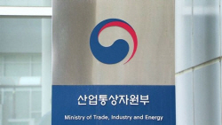 어수선한 산업부…무성한 장관 교체설에 꺼지지 않는 전 정권 관료 인사 논란
