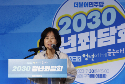 민주당, 대한노인회 찾아 