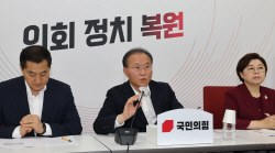 김기현 "건축 이권 카르텔 국조 추진"… 윤재옥 "감사원 감사 이뤄질 듯"