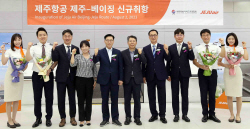제주항공, 제주-베이징 주 3회 신규 취항