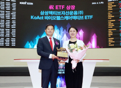 삼성액티브운용, 독자 브랜드 ‘KoAct 바이오헬스케어’로 출사표