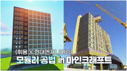현대엔지니어링, 크리에이터 