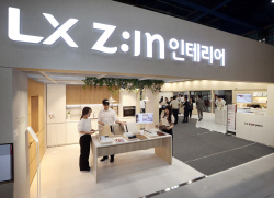 LX하우시스, 국내 최대 건축박람회 ‘코리아빌드위크(코엑스)’ 참가