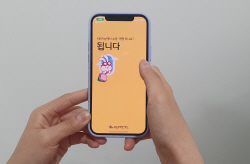 플랫폼으로 활로 찾는 카드사들…이색 서비스로 