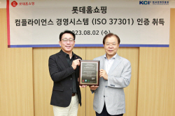 롯데홈쇼핑, 준법경영 ISO 국제표준 인증 획득 