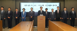 직원 횡령 공식 사과한 예경탁 BNK경남은행장 "고객 피해 없도록 하겠다"