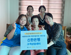 신한은행, 독거 어르신 여름나기 위한 