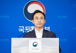 국토부 10월 