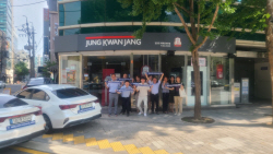 KGC인삼공사, 영업차량 통해 