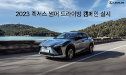 렉서스 