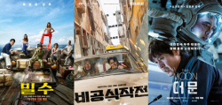 ‘밀수’ VS ‘비공식작전’ VS ‘더 문’, 첫 주말 대결 승자는