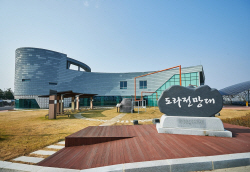 파주 DMZ 평화관광 인기몰이…외국인 방문객 440%↑