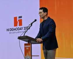 호반건설, ‘하이 데모데이 2023’ 개최