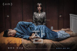 이선균·정유미 주연 영화 ‘잠’, 내달 토론토국제영화제 초청