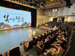 GH, 전통문화유산 체험 행사 개최
