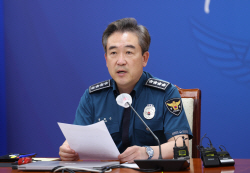 경찰 "흉기 소지 의심되면 검문검색"…특별치안활동 선포