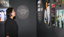 현대그룹, 故 정몽헌 회장 20주기 추모행사 개최