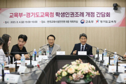 임태희, "학생인권조례 개정, 교육 현장 바꿔나가는 계기 돼야"