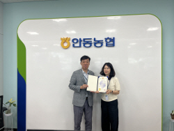 안동농협 직원들, 발빠른 대처로 ‘전화금융사기 피해’ 예방