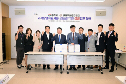 구리시-롯데백화점 공드린주방 활성화 업무협약