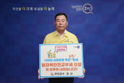 무안군민 1만7000여명 원력안전교부세 신설 서명운동 참여