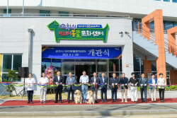 순천시, 전남 최초 ‘반려동물 문화센터·공공진료소’ 개관