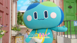 경기도 도정 캐릭터 봉공이, EBS ‘딩동댕유치원’ 주연으로 활약