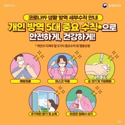 하남시 코로나19 ‘주의경보’…6월대비 138% 증가