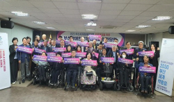 부산시, 7일부터 ‘2023부산세계장애인대회’ 개최