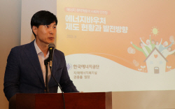 [기획] "올 겨울 에너지사용 급증 대비 단가인상 유지해야"
