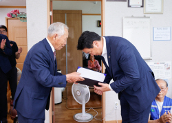정희용 의원, 경북 성주 수륜면 작은리 주민들로부터 ‘감사장’ 수여 받아