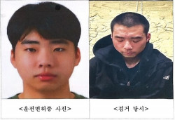 [속보] 