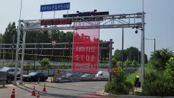 안산시 수인선 지하차도 진입 차단시설 설치