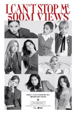 트와이스 ‘아이 캔트 스톱 미’ 뮤비, 유튜브 5억 뷰 달성