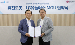 LG유플러스, 서빙 이어 물류로봇 시장 진출…로봇 사업 다각화