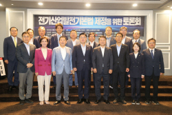 "전기공급 국가 안보 핵심…전기산업발전기본법 통과돼야"